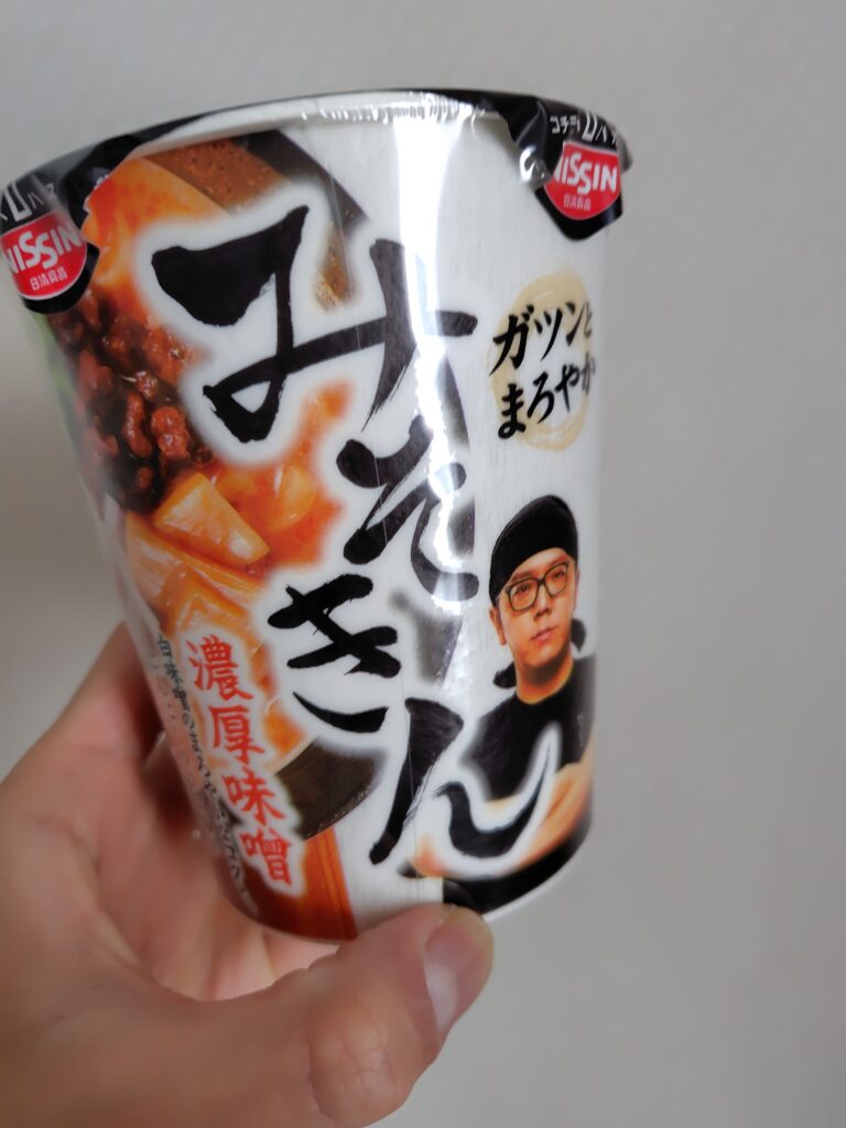 みそきん　たべた！！