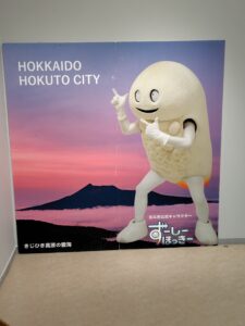 投稿についてもっと詳しく 東室蘭~大館